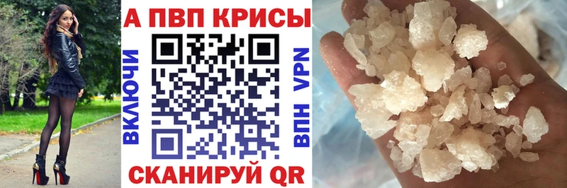 Alpha PVP СК КРИС наркотики Кашин