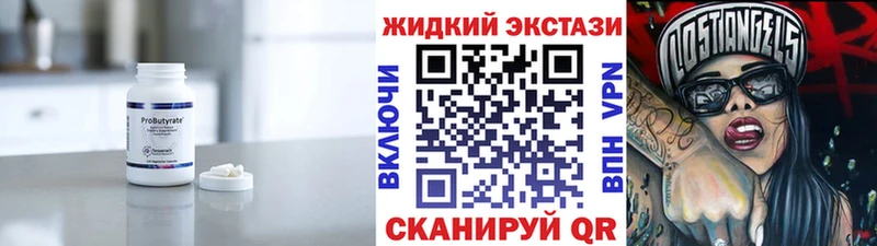 kraken ONION  Кашин  БУТИРАТ GHB 