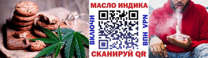 Cannafood марихуана  Кашин 