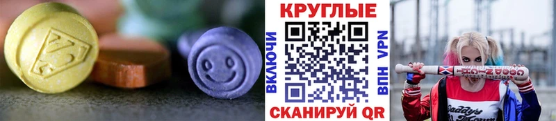 ЭКСТАЗИ 99%  где продают наркотики  mega зеркало  Кашин 