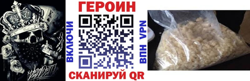 Героин афганец Кашин