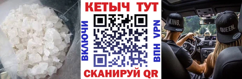 Кетамин VHQ  Кашин 