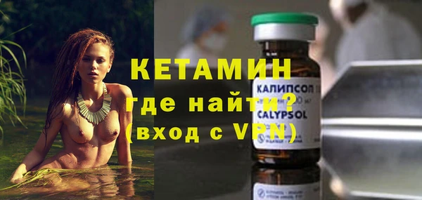 кокаин премиум Покровск
