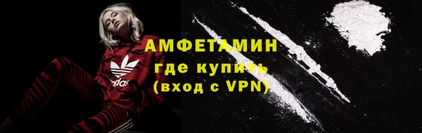 кокаин премиум Покровск