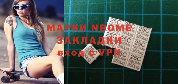 марки nbome Алексин