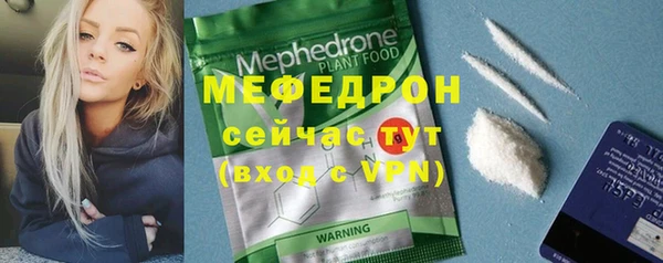 альфа пвп Покачи