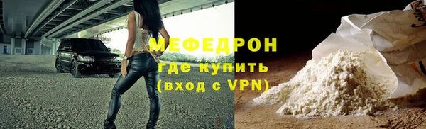 ALPHA-PVP Покров