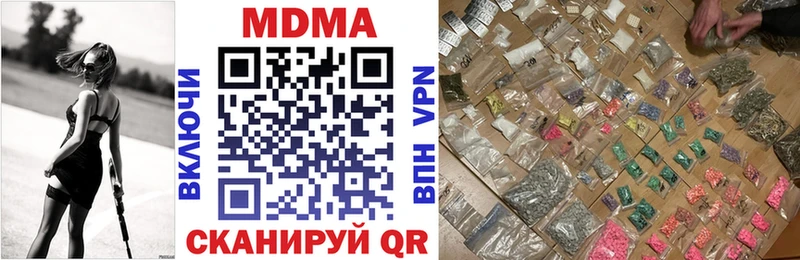 MDMA Molly  Кашин 