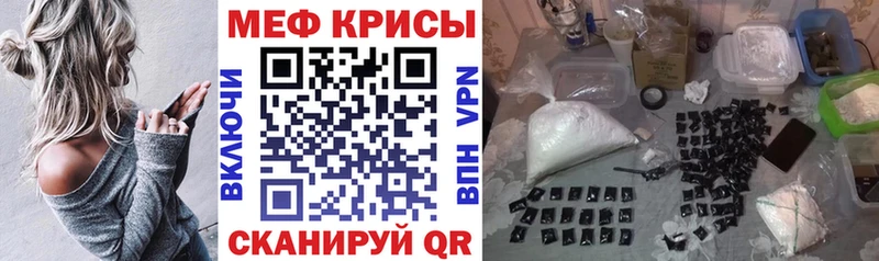 закладки  Кашин  Меф VHQ 