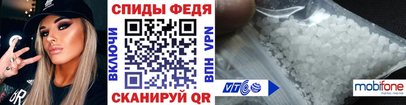 Метамфетамин винт Кашин