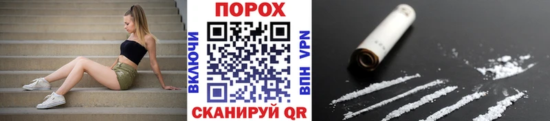купить наркотики цена  мориарти какой сайт  OMG ONION  Первитин пудра  Кашин 