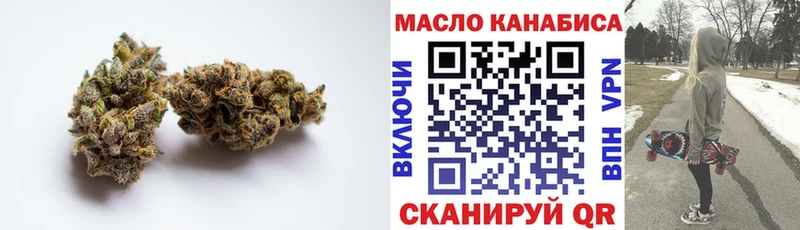 ТГК жижа где продают наркотики Кашин